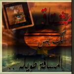 ~RAHAL 8347~'s Avatar