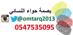 omtarq2013's Avatar