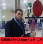 AHMED STAR DXN's Avatar